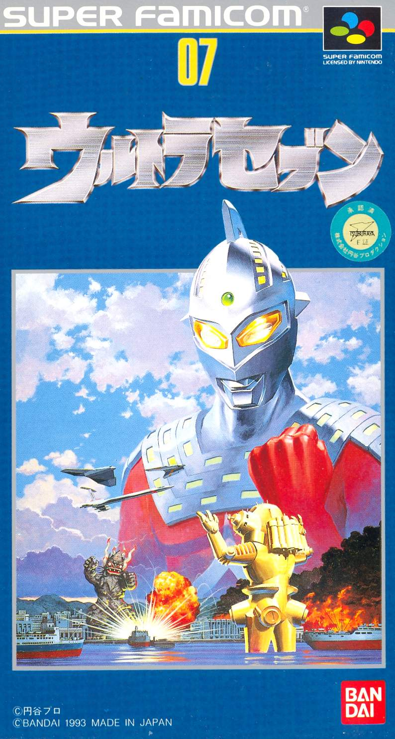 Ultra Seven image 1
