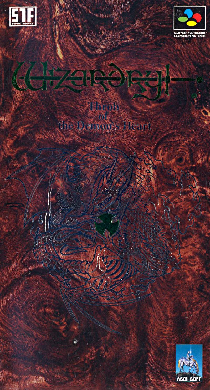 Wizardry Gaiden IV: Throb of the Demon's Heart image 1