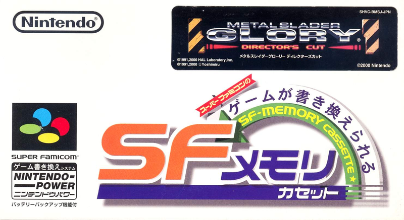 Metal Slader Glory: Director's Cut [Nintendo Power SF-Memory Cassette] image 1