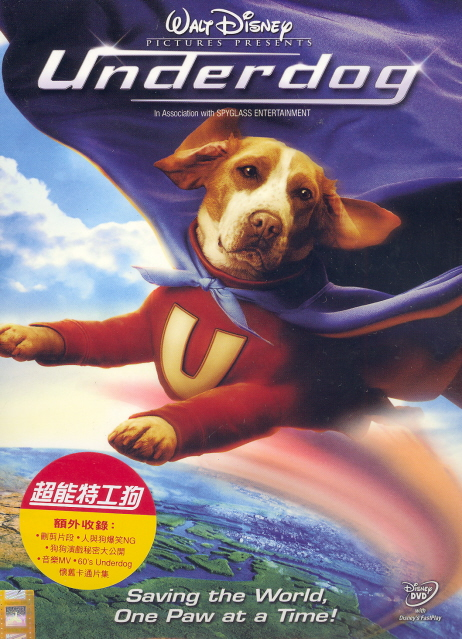 Underdog image 1