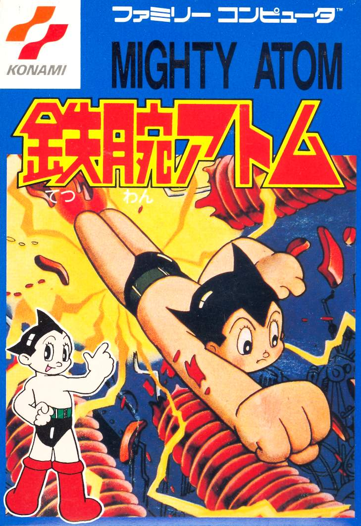 Tetsuwan Atom image 1