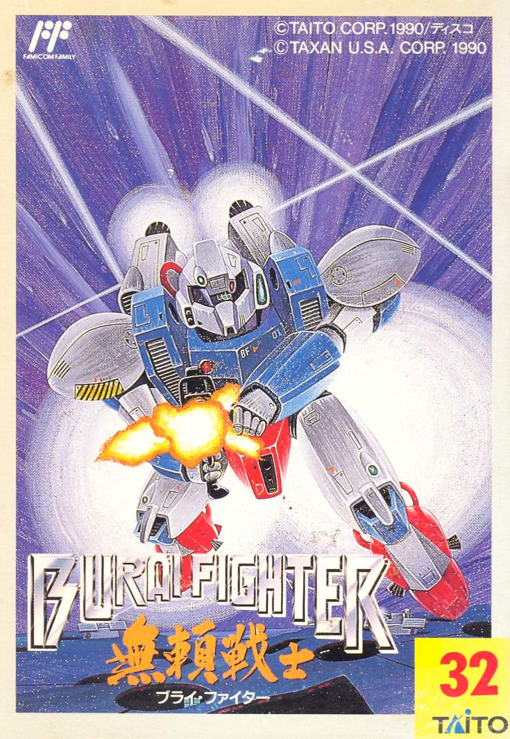 Burai Fighter for Famicom / NES