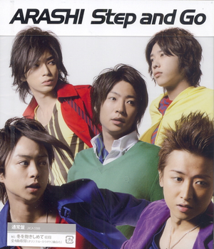 Arashic (Arashi)