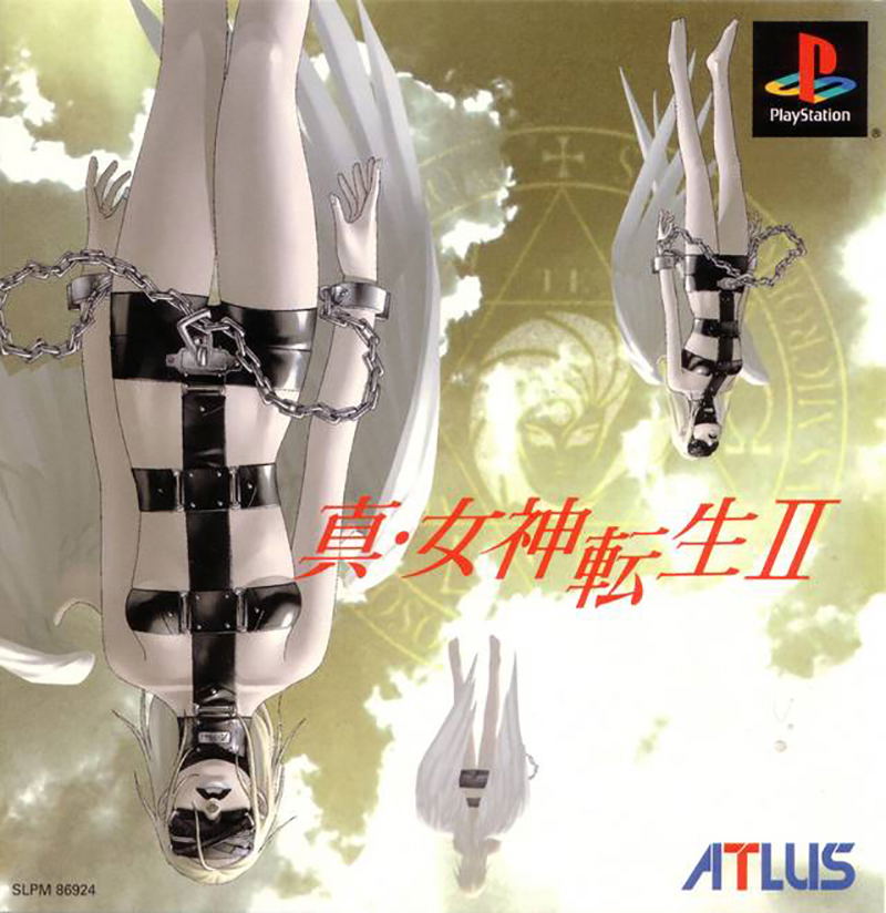 Shin Megami Tensei II image 1