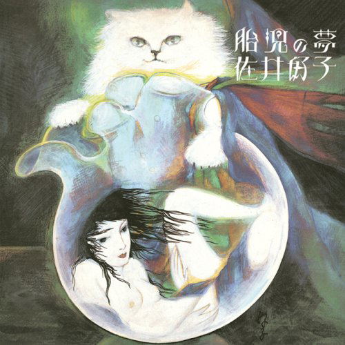 Taiji No Yume — Import Game Deal