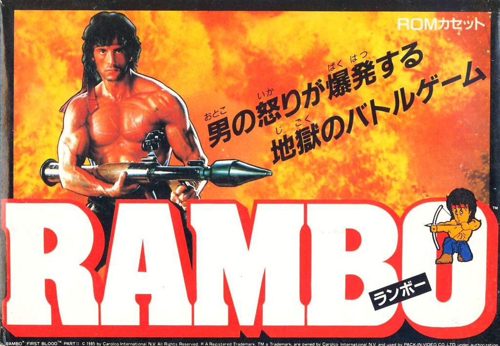 Rambo for Famicom / NES