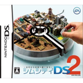 SimCity DS 2: Kodaikara Mirai e Tsudzukumachi thumbnail 1