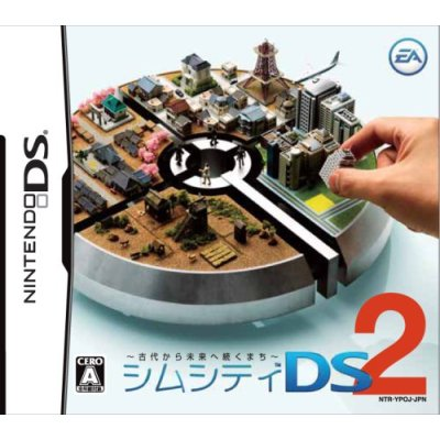 SimCity DS 2: Kodaikara Mirai e Tsudzukumachi image 1