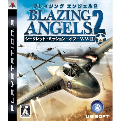 Blazing Angels 2: Secret Missions of WWII image 1