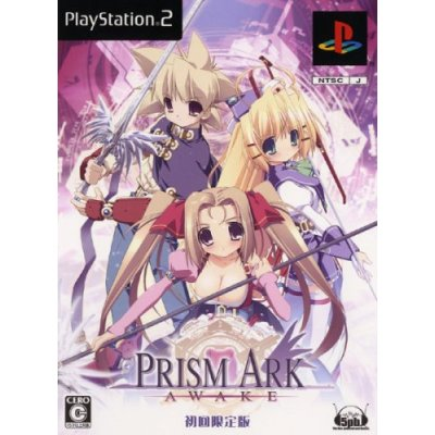 Prism Ark: Awake [Limited Edition] image 1