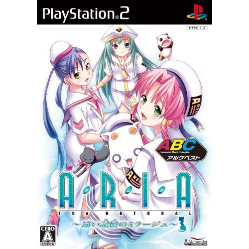 Aria: The Natural (Alchemist Best Collection) image 1