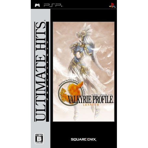 Valkyrie Profile: Lenneth (Ultimate Hits) image 1