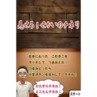 Tottado! Yowiko no Mujintou Seikatsu image 3