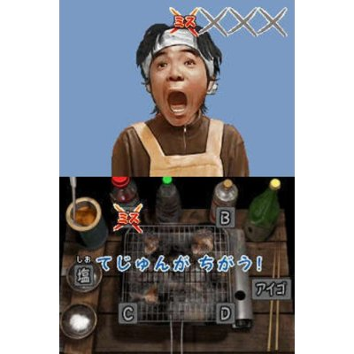 Tottado! Yowiko no Mujintou Seikatsu image 4