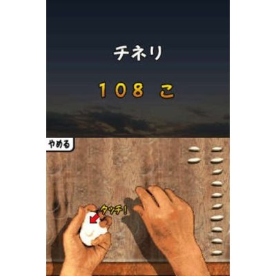 Tottado! Yowiko no Mujintou Seikatsu image 5