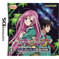 Rosario to Vampire thumbnail 1