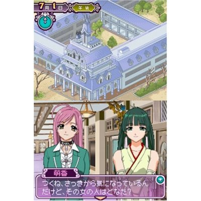 Rosario to Vampire image 2