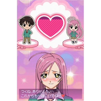 Rosario to Vampire image 3