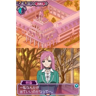 Rosario to Vampire image 4