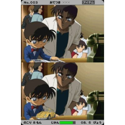 Detective Conan: Kieta Hakase to Machigai Sagashi no To image 2