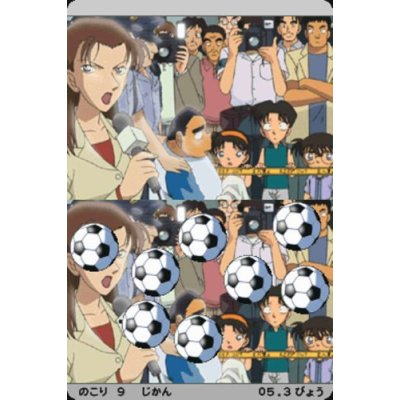 Detective Conan: Kieta Hakase to Machigai Sagashi no To image 4