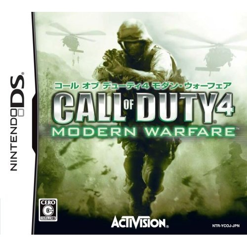 Call of Duty 4: Modern Warfare image 1