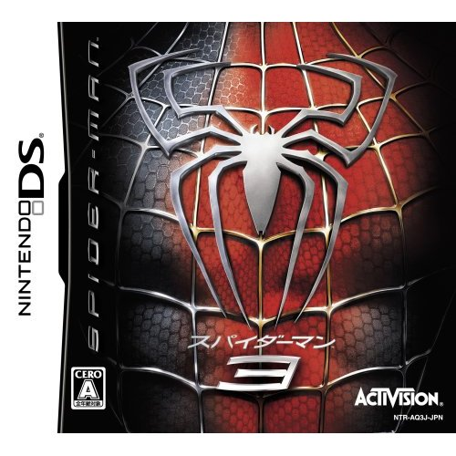Spider-Man 3 image 1