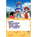Crayon Shin-Chan: Arashi o Yobu Cinema Land thumbnail 2