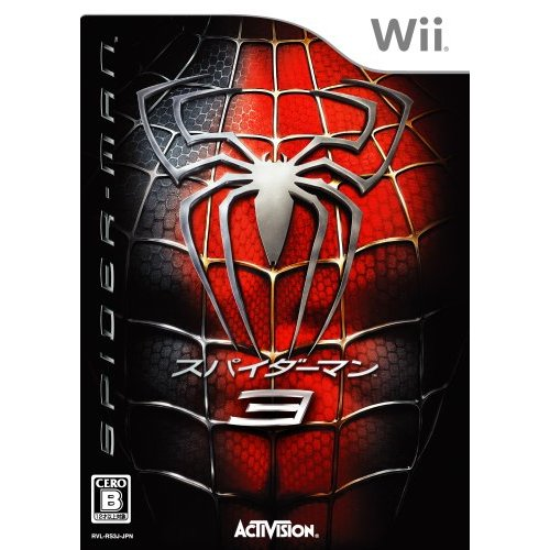 Spider-Man 3 image 1