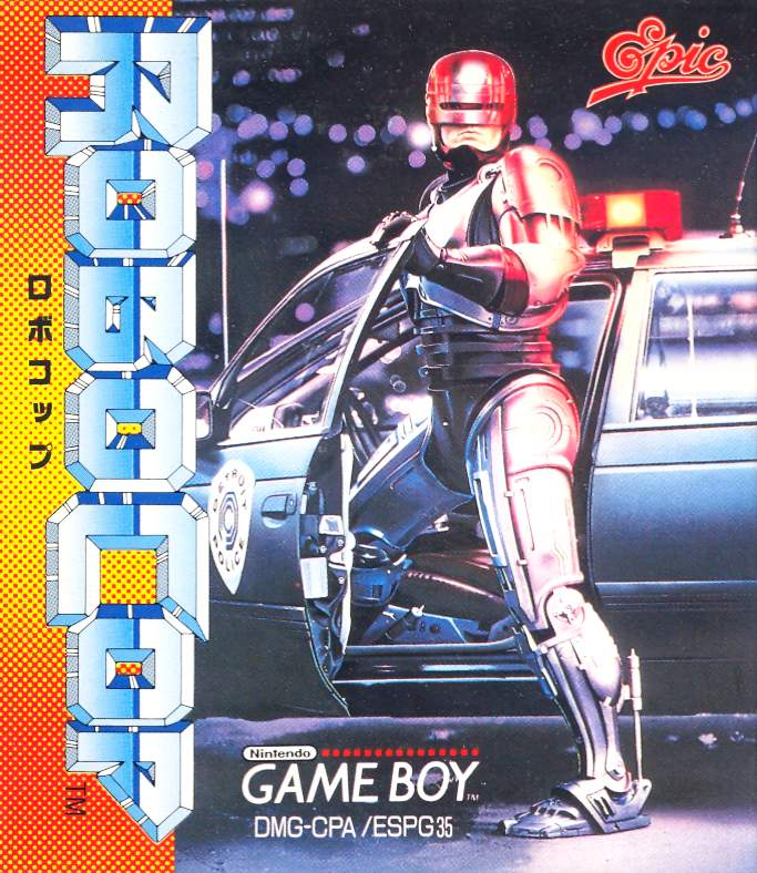 ロボコップ　ROBOCOP ゲームボーイ