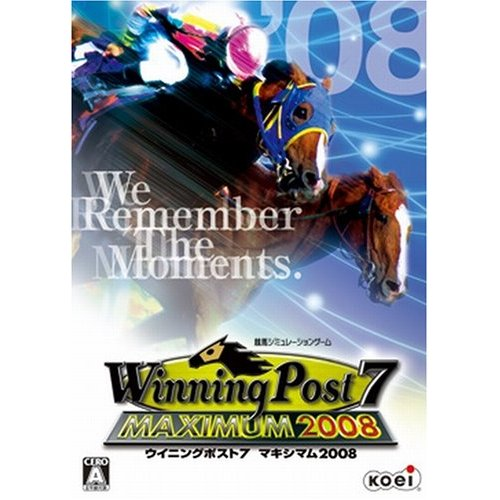 Winning Post 7 Maximum 2008 image 1