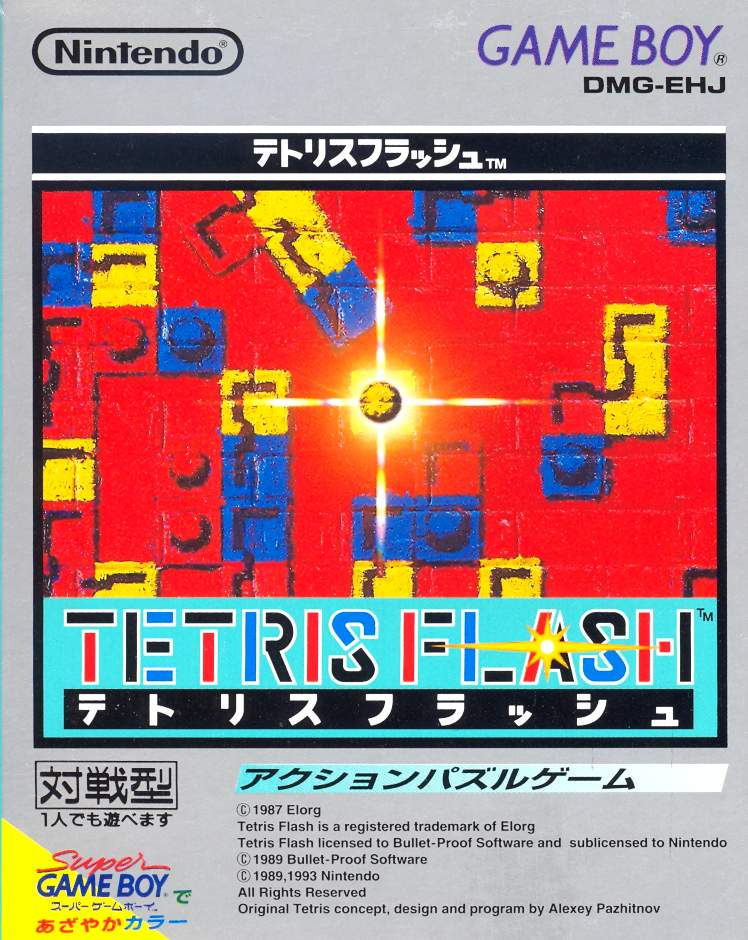 Tetris Flash image 1
