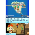 Bokujou Monogatari: Kira Kira Taiyou to Nakama Tachi thumbnail 3