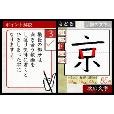 DS Bimoji Training image 3