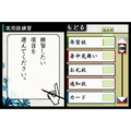 DS Bimoji Training thumbnail 4