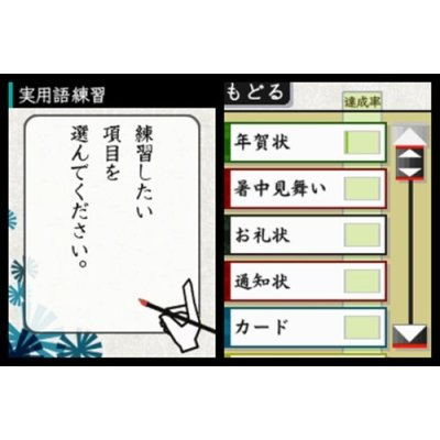 DS Bimoji Training image 4
