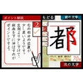 DS Bimoji Training thumbnail 6