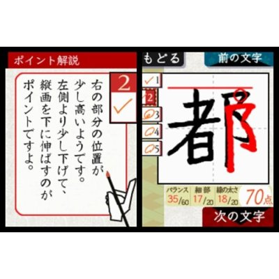DS Bimoji Training image 6