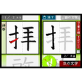 DS Bimoji Training thumbnail 7