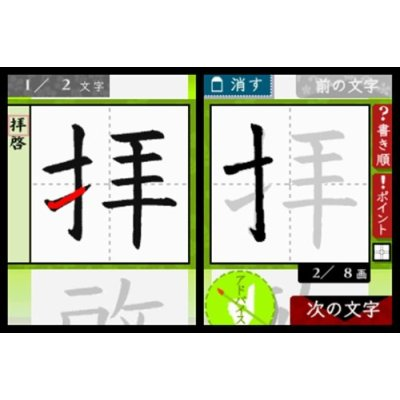 DS Bimoji Training image 7