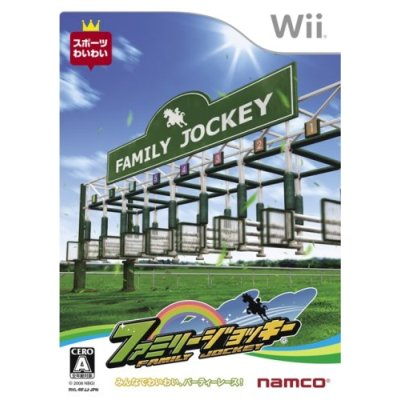 Family Jockey image 1