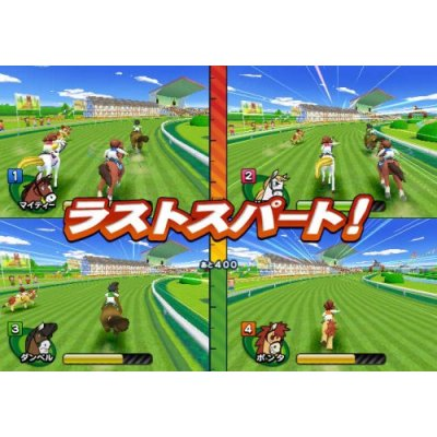 Family Jockey image 2