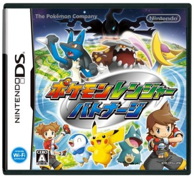 Pokemon ranger shadows of almia deals online