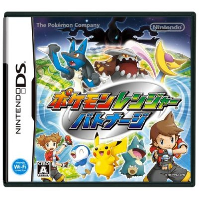 Pokemon Guardian Pokemon Ranger Nintendo 3ds Pokemon