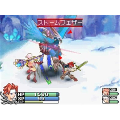 SomaBringer image 3