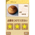 Kantan! Tanoshii! Okashi Navi DS thumbnail 5