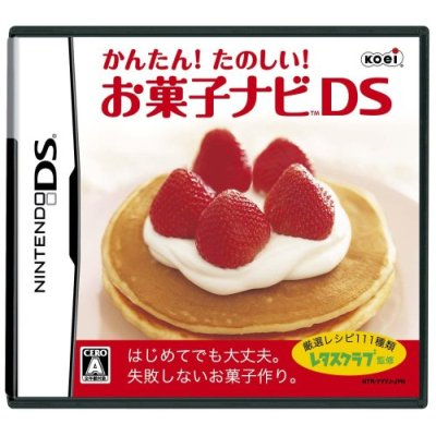 Kantan! Tanoshii! Okashi Navi DS image 1