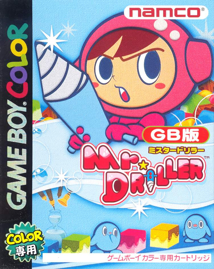 Mr. Driller image 1