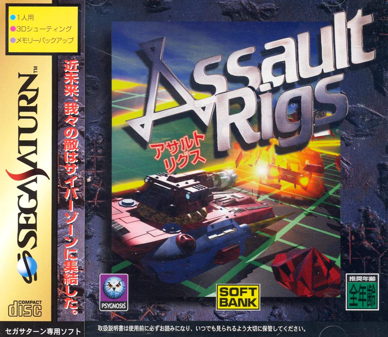 Assault Rigs image 1