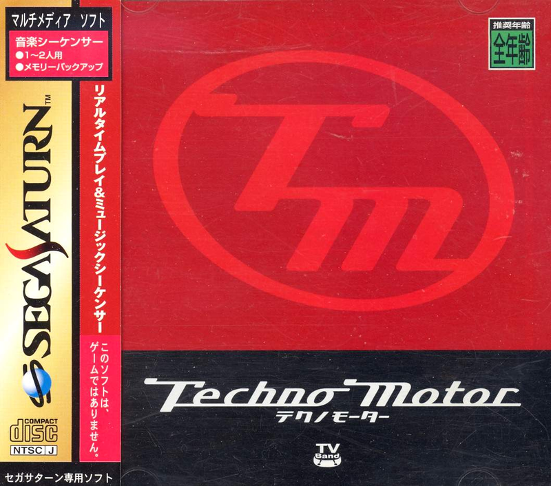 Techno Motor image 1